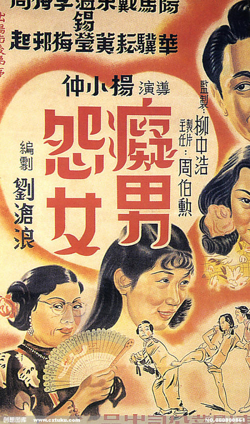 恰特欧克学院 Certificate